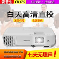 Epson CB-X39 chiếu HD 1080P không dây tại nhà với màn hình văn phòng kinh doanh may chieu cu gia re