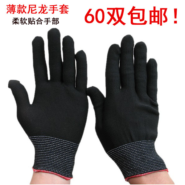 Thin white black nylon gloves dust-free work tea gloves white gloves labor nylon wire gloves