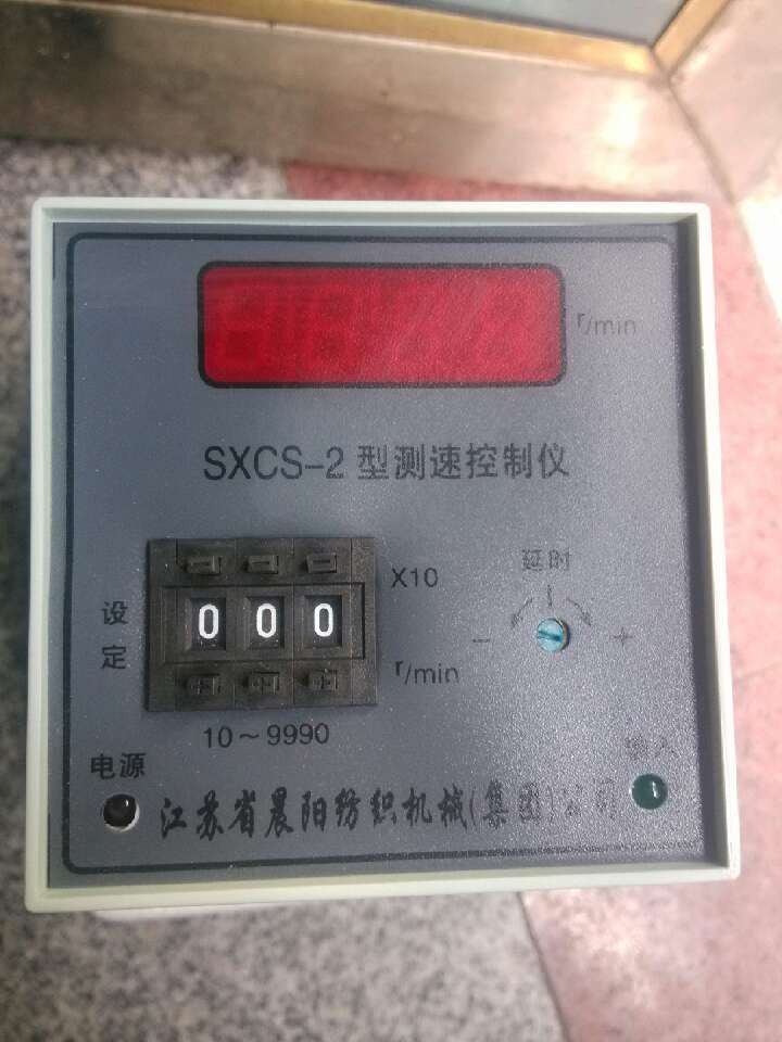 SXCS-2 speed control instrument Anti-rolling device for qinghua machine, Jiangsu Chenyang Textile Machine