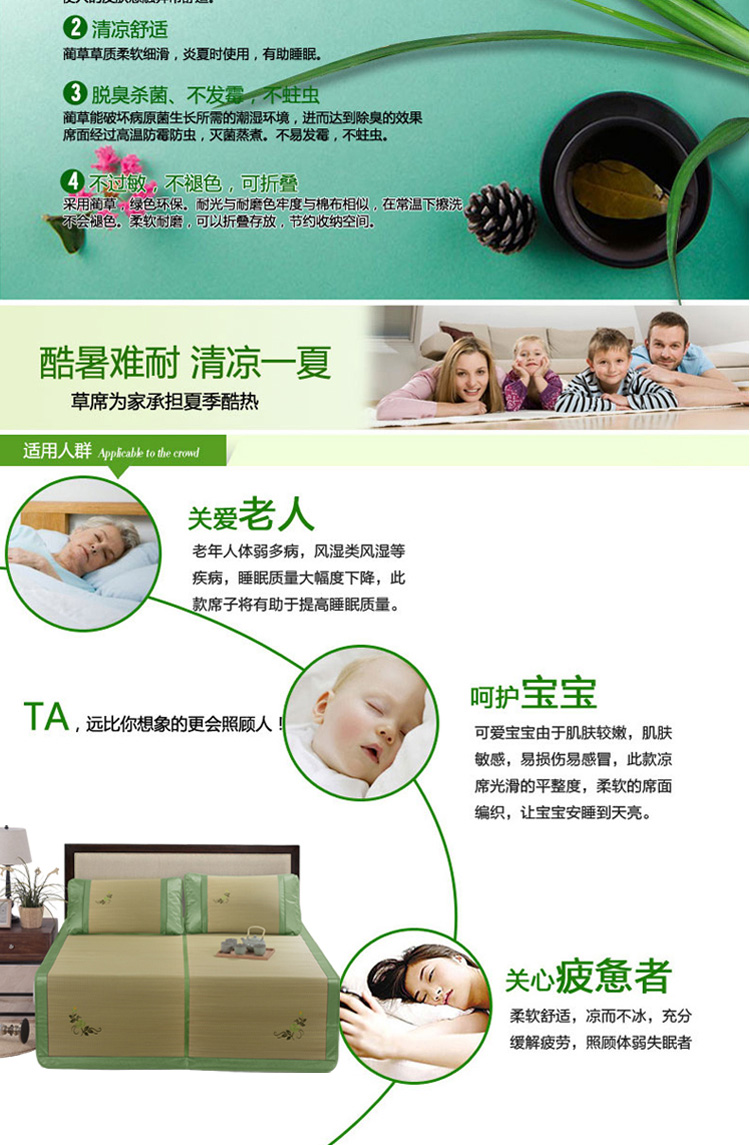Đặc biệt cung cấp thảm bluegrass ba mảnh mát mat đôi sinh viên rơm thảm thoáng khí ghế mùa hè mat mat chiếu trúc 80cm