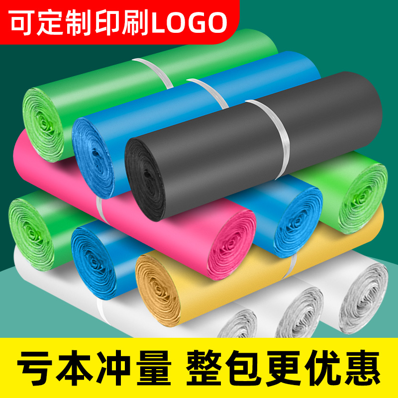 Whole pack Custom Thickened Express Bag Black Grey white Electric Shang Waterproof Packaging Bag logistics bags Package bag Special price