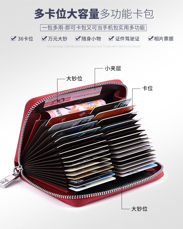 Hoàng đế Paul thẻ organ nhỏ dành cho nữ nhiều thẻ da dung lượng lớn thẻ tiền một bộ thẻ tín dụng nam - Chủ thẻ ví đựng card