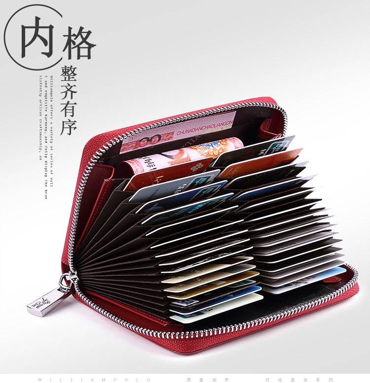 Hoàng đế Paul thẻ organ nhỏ dành cho nữ nhiều thẻ da dung lượng lớn thẻ tiền một bộ thẻ tín dụng nam - Chủ thẻ ví đựng card
