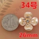 Один номер 34
