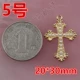 № 5
