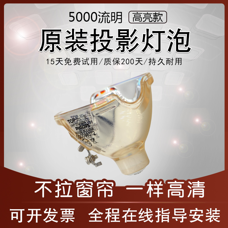 SANYO THREE OCEAN PROJECTOR BULB PLC-XL40L PLC-XL40L XU73 XU73 XL40 XE40 XE40 POA-LMP90 POA-LMP90-TAOBAO