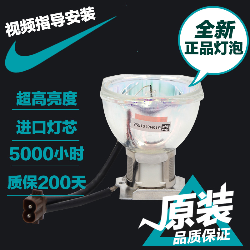 XR-22SA XR-22SA 20XA 22XA 10XA 12SA 12SA SHP93 SHP103 SHP103 SHP103 projector bulb-Taobao