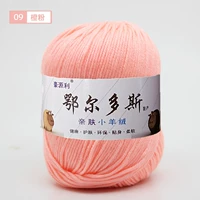 Оранжевый 09 апельсиновый розовый