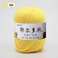 Ярко -желтый 12 курица желтый