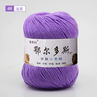 Светло -фиолетовый 48