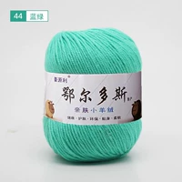 Синий зеленый 44