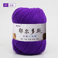 Темно -фиолетовый 25