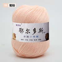 Абрикосовый цвет 08 Осень Хризантема