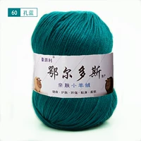 Павлин синий 60 -отверстие синий