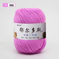 Gyed 15 Lotus Powder