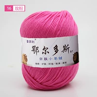 Розовый розовый 16