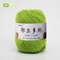 Цю Сян Грин 20