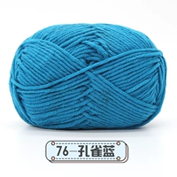 Павлин синий 76