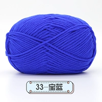 Сокровище Синий 33