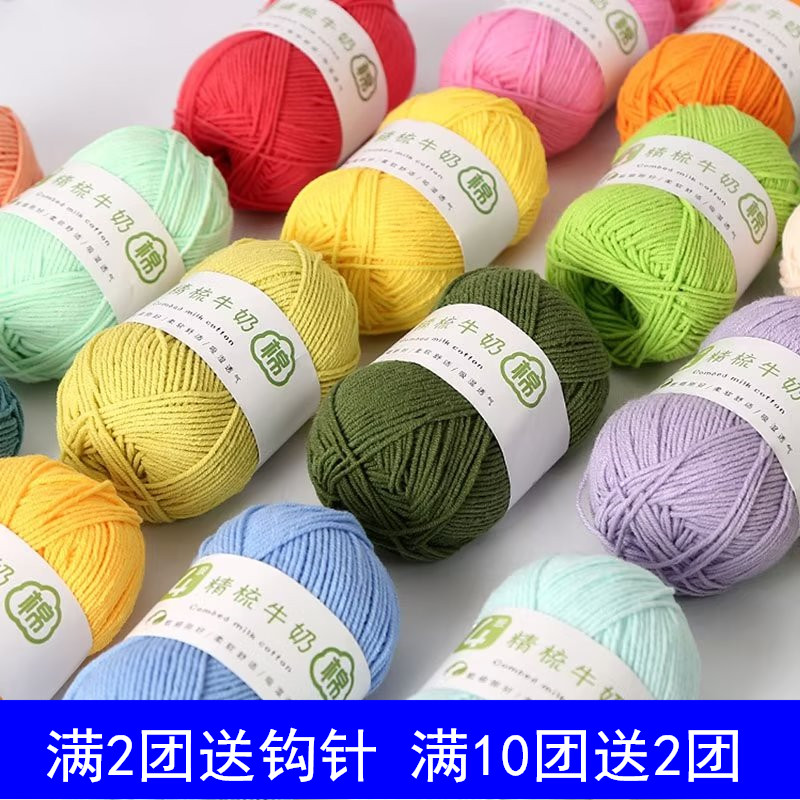 Hand - braced 4 - share comb cotton wool wire hand hook knit woven diy doll material baby cotton ball