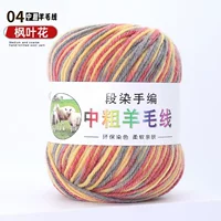 Maple Leaf Flower A04