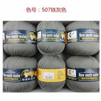 Железный серый 507