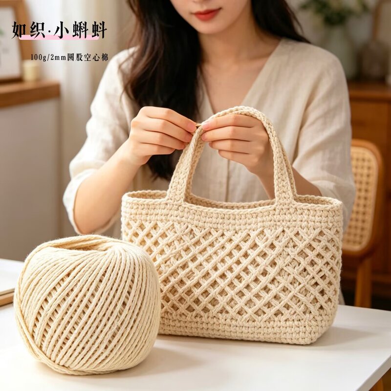 Round Hollow Cotton Yarn 100g 2mm Crochet Bag Hat Yarn Cotton Thread Handmade Knitting DIY Gift Yarn for Relatives and Friends