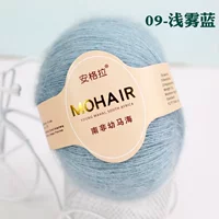 Светлый туман Blue 09