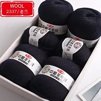 Тибетский синий 2337