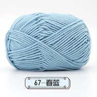 Синий синий 67