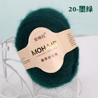 Темно -зеленый 20