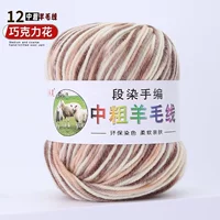 Шоколадный цветок A12