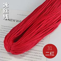 Два красных 31