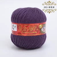 Виноградный фиолетовый 203