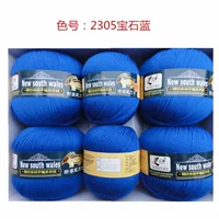 Сокровище Синий 2305