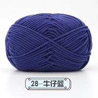 Темно -синий 28