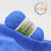 Синий 2528 Джинсовая синяя