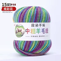 Красочный цветок A15