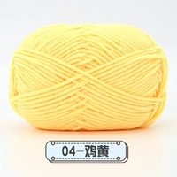 Ярко -желтый 04