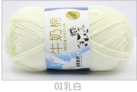 Молочный белый 01