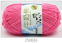 Персиковой розовый 25