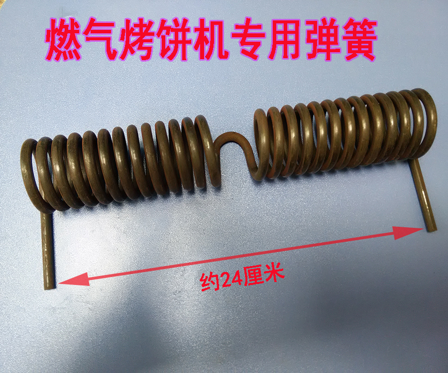 Gas scone oven pancake machine Melaleuca special spring pancake pot Electric baking pan cover spring pancake machine accessories