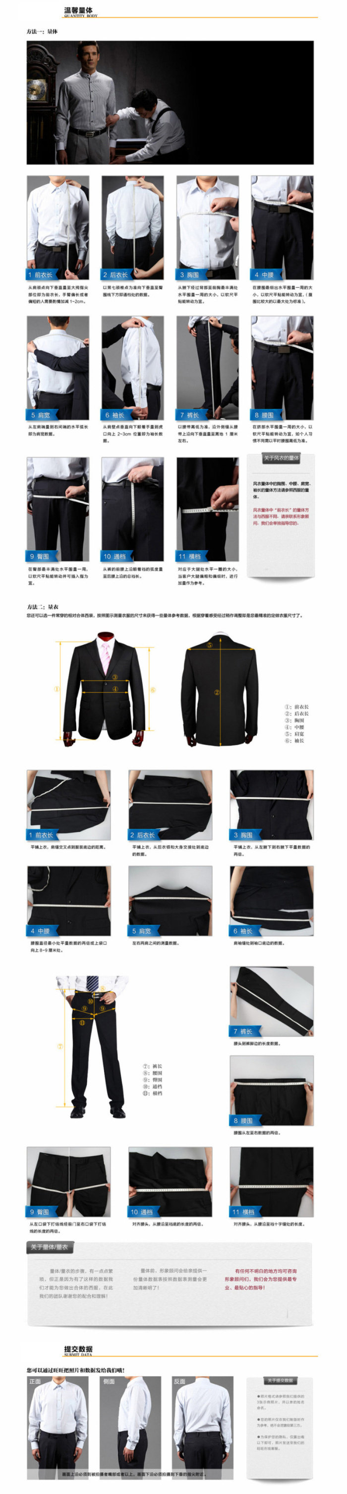 Costume homme en laine pour printemps - Ref 1563420 Image 15