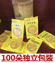 Kaifeng Chrysanthemum tea Golden silk imperial chrysanthemum Qinghe premium rhubarb chrysanthemum a cup of Kaifeng chrysanthemum tea bulk