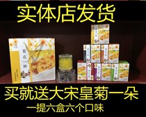 Henan Kaifeng specialty chrysanthemum crisp flower cake(Rose chrysanthemum mung bean pepper salt black sesame chrysanthemum)