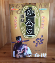 Kaifeng specialty Baogongfu Huiminzhai Baogong bean Old bag bean one box limited area