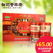 Henan Kaifeng specialty exquisite gift box Halal pastry Baiji gathering Zhai Lao eight samples to send Qingming River map