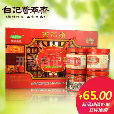 Henan Kaifeng specialty exquisite gift box Halal pastry Baiji Hui Hui Zhai Lao eight samples to send Qingming up the river map