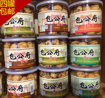 Henan Kaifeng Halal specialty shortbread pastry-peanut Gong crisp Peanut crisp 220 grams