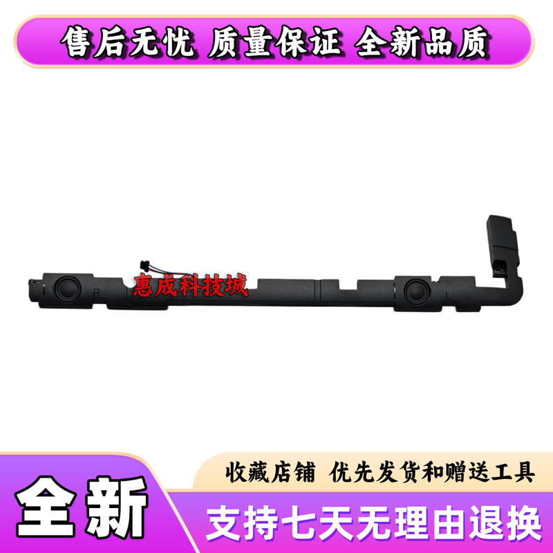 Suitable for Asus A556U V556U Vm591U F556U X556U Laptop Speakers Suitable for Asus A556U V556U Vm591U F556U X556U Laptop Speakers